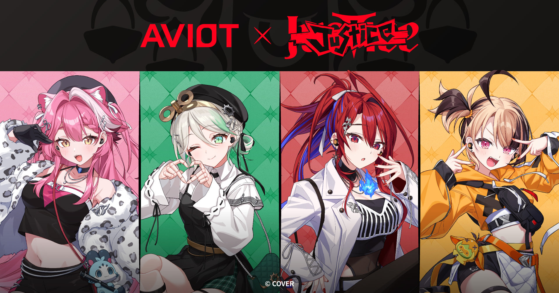 AVIOT ONLINE MALL