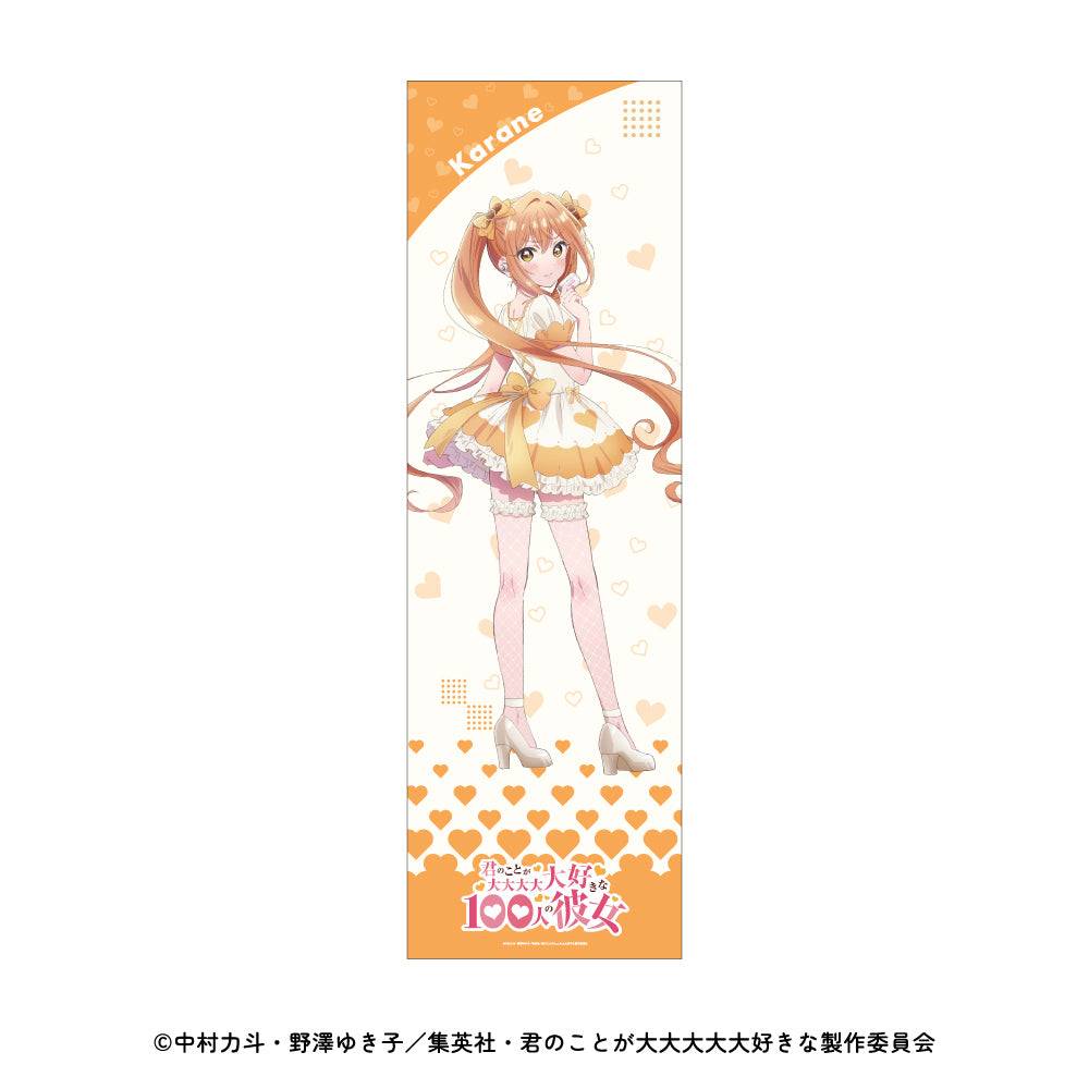 特大タペストリー 君のことが大大大大大好きな100人の彼女｜