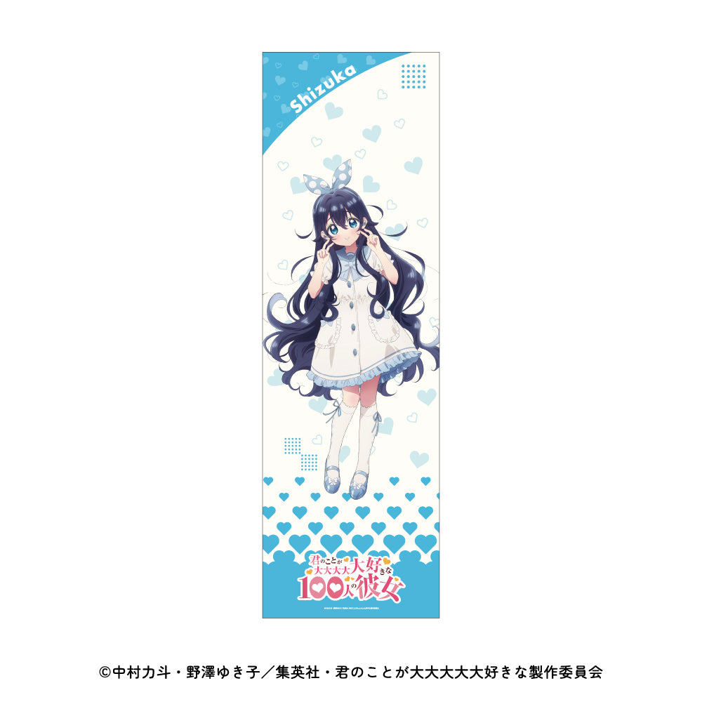 予約】特大タペストリー 君のことが大大大大大好きな100人の彼女｜