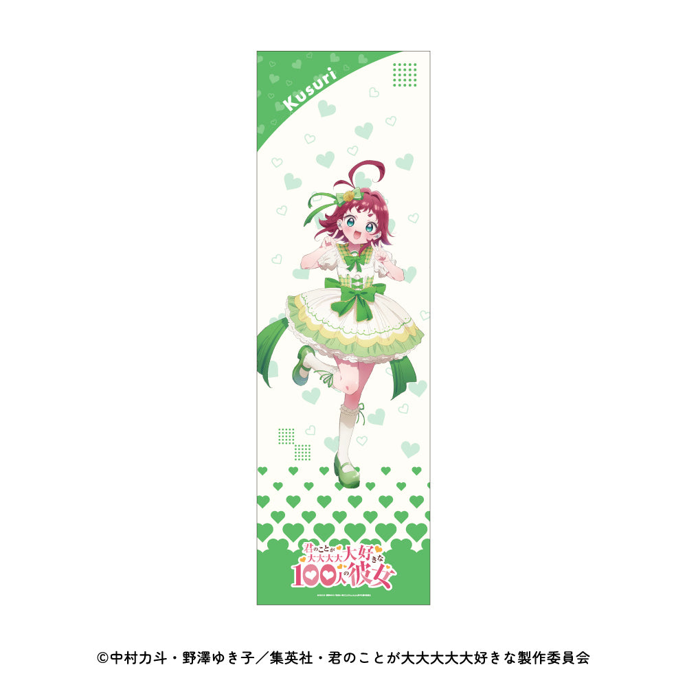 【予約】特大タペストリー 君のことが大大大大大好きな100人の彼女｜12月下旬以降順次発送