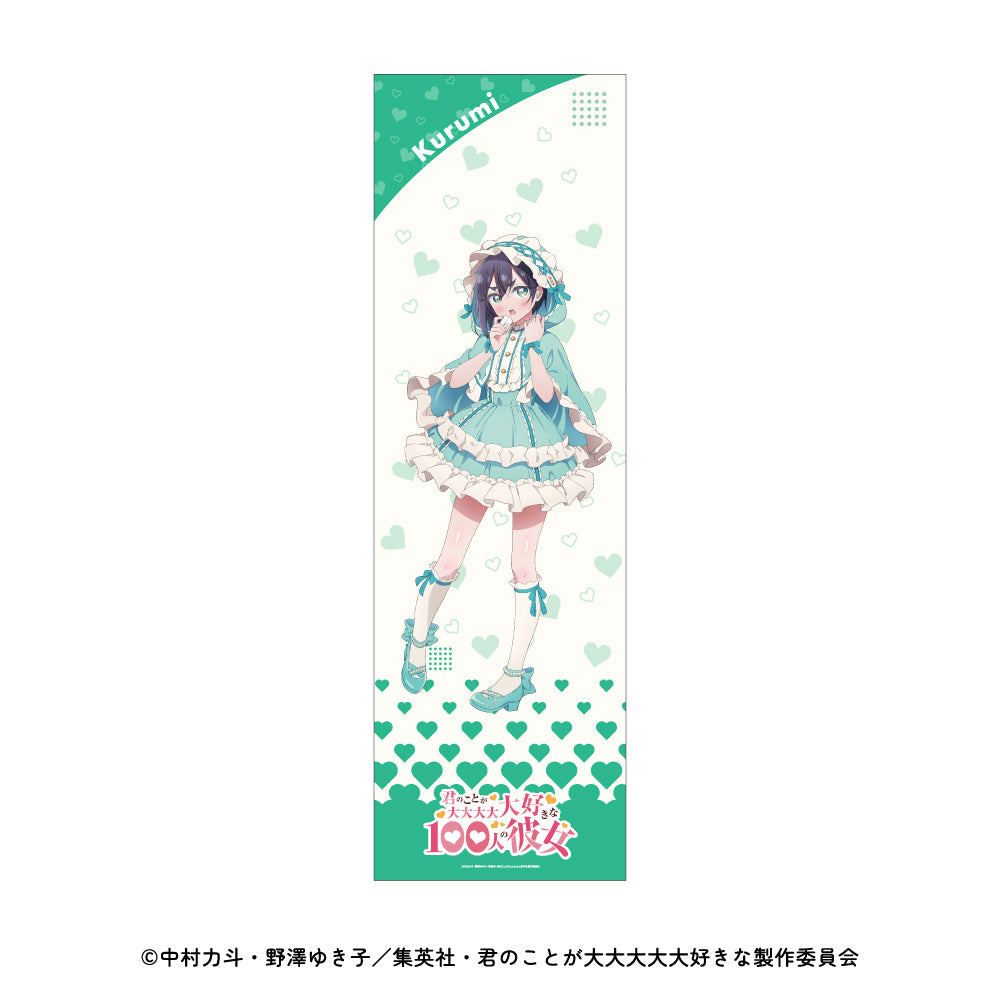 【予約】特大タペストリー 君のことが大大大大大好きな100人の彼女｜12月下旬以降順次発送