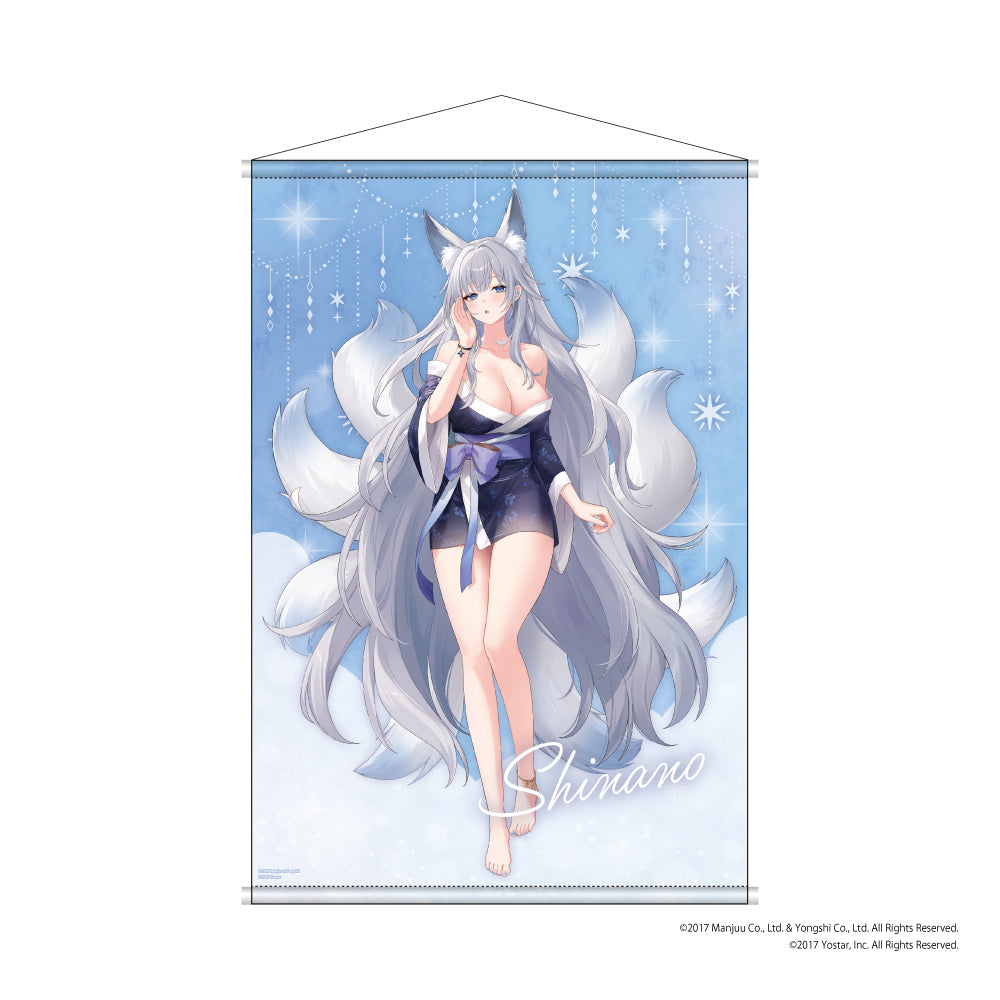 【予約】等身大タペストリー  アズールレーン｜11月下旬以降順次発送 PreseedJapan株式会社