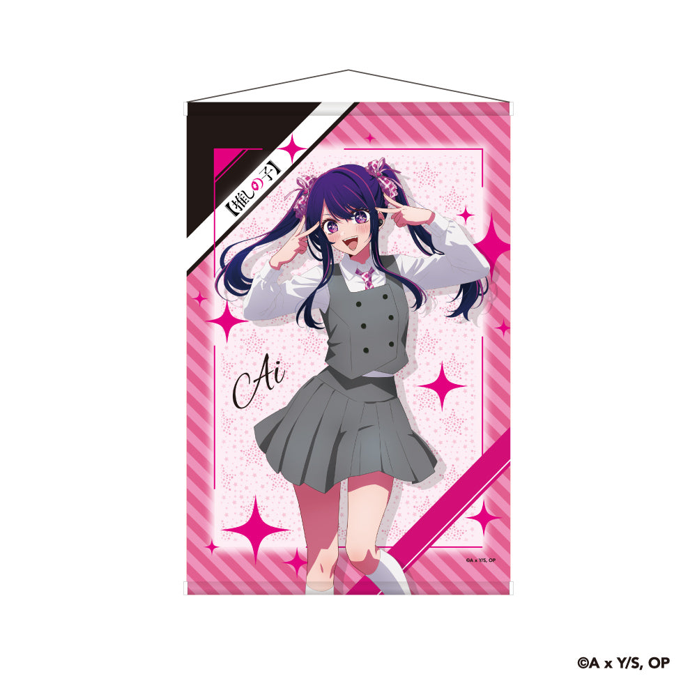 【予約】B2タペストリー【推しの子】｜2月下旬以降順次発送