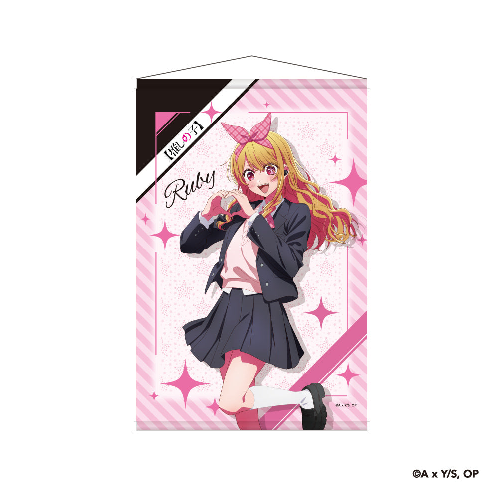 【予約】B2タペストリー【推しの子】｜2月下旬以降順次発送