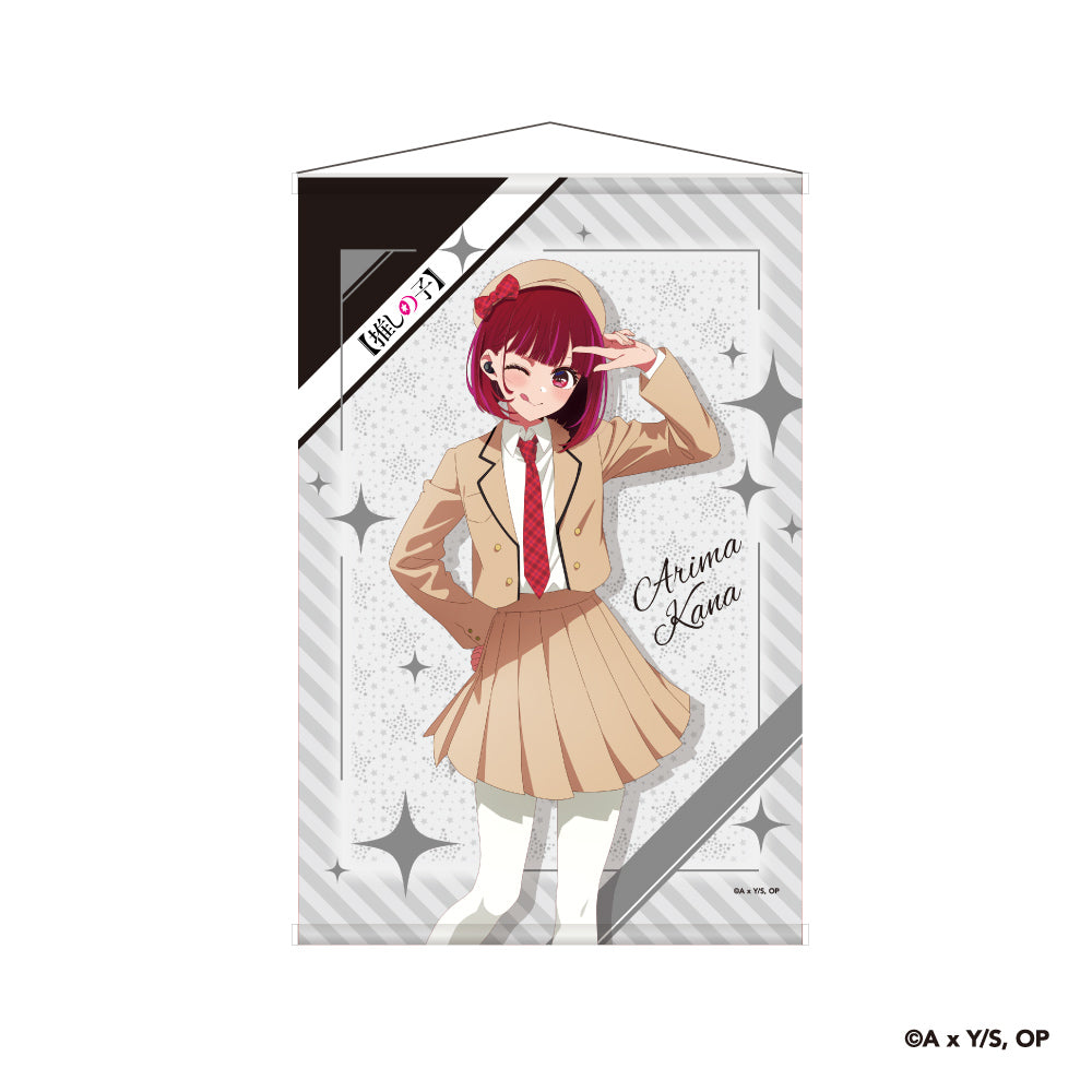 【予約】B2タペストリー【推しの子】｜2月下旬以降順次発送