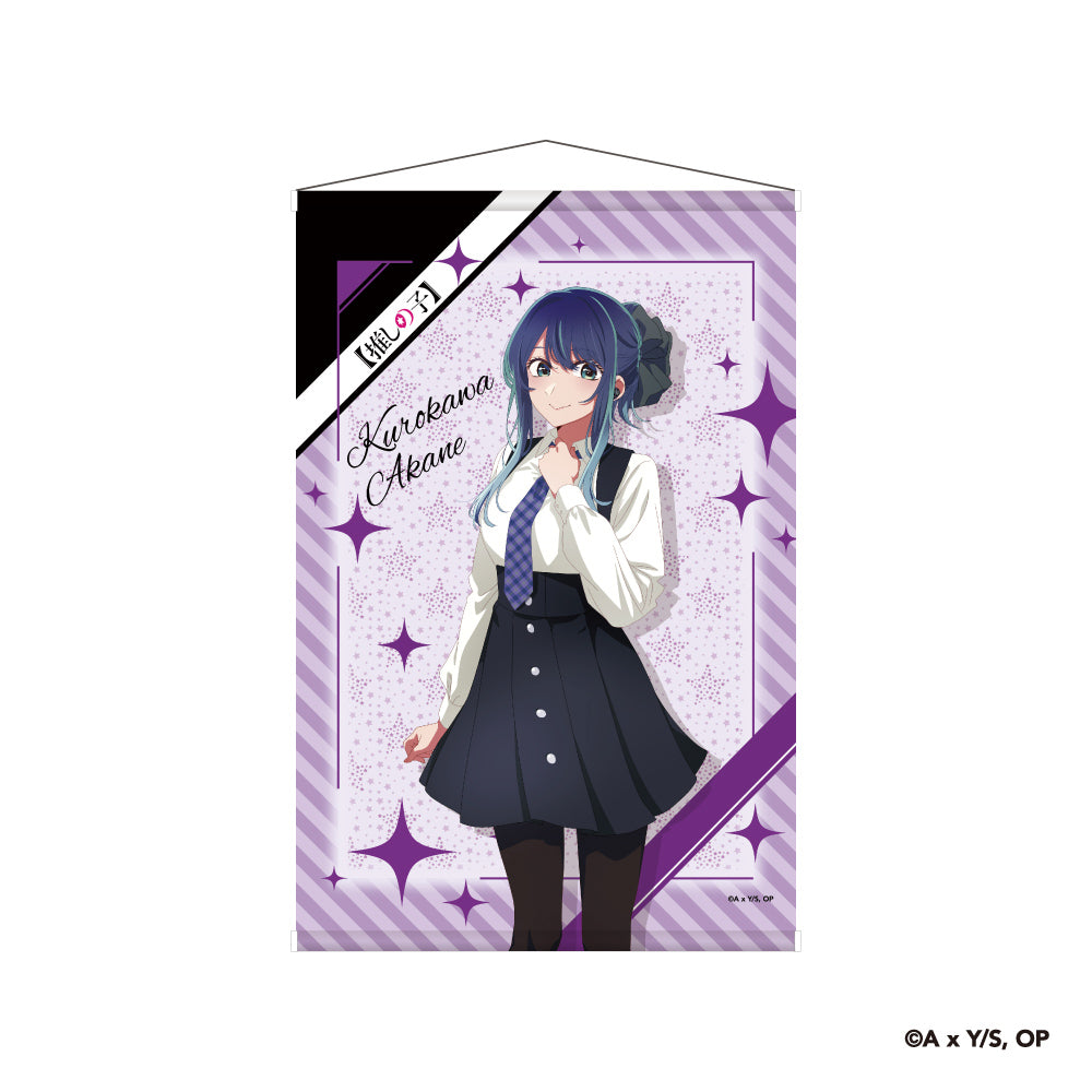 【予約】B2タペストリー【推しの子】｜2月下旬以降順次発送