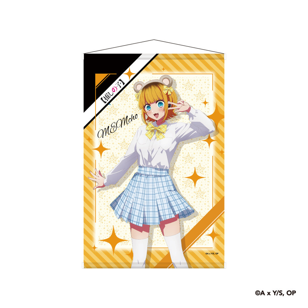 【予約】B2タペストリー【推しの子】｜2月下旬以降順次発送