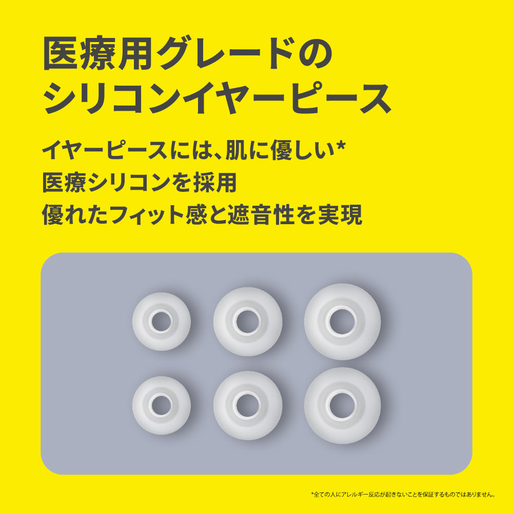 【予約】AVIOT TE-U1-PNK｜1月順次発送