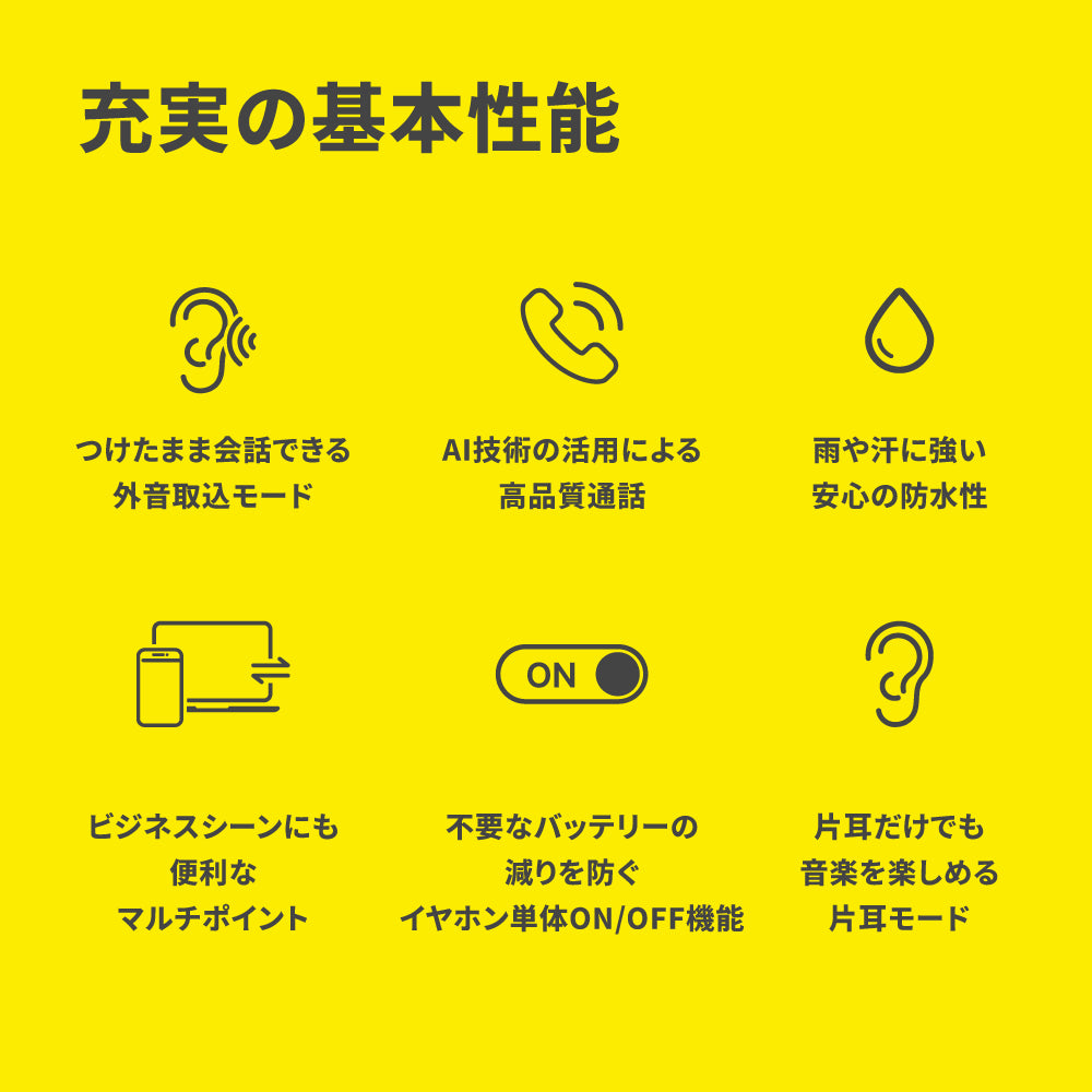 【予約】AVIOT TE-U1-PNK｜1月順次発送