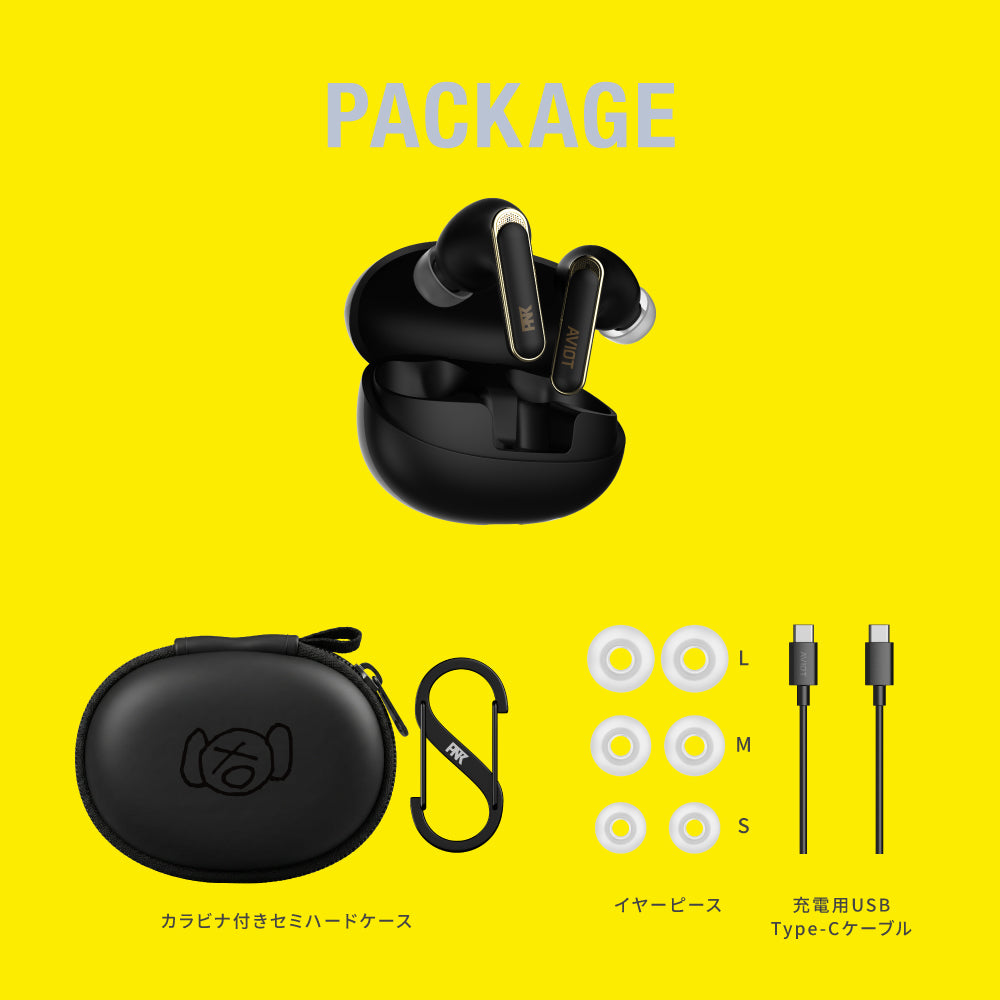 【予約】AVIOT TE-U1-PNK｜1月順次発送