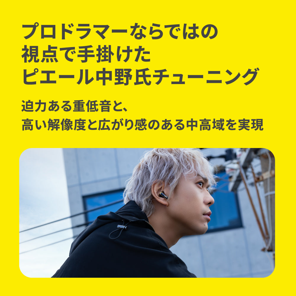 【予約】AVIOT TE-U1-PNK｜1月順次発送