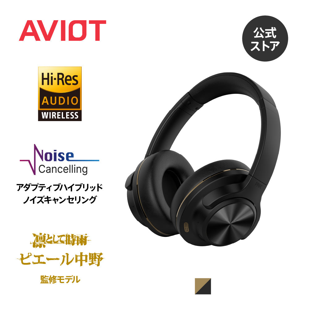 AVIOT WA-V1-PNK｜ピエール中野完全監修ピッドホン3 ワイヤレス