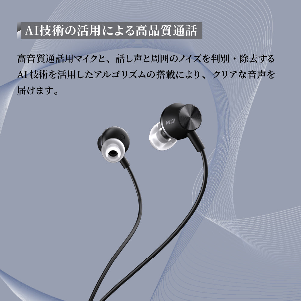 【予約】AVIOT CE-G1 PreseedJapan株式会社