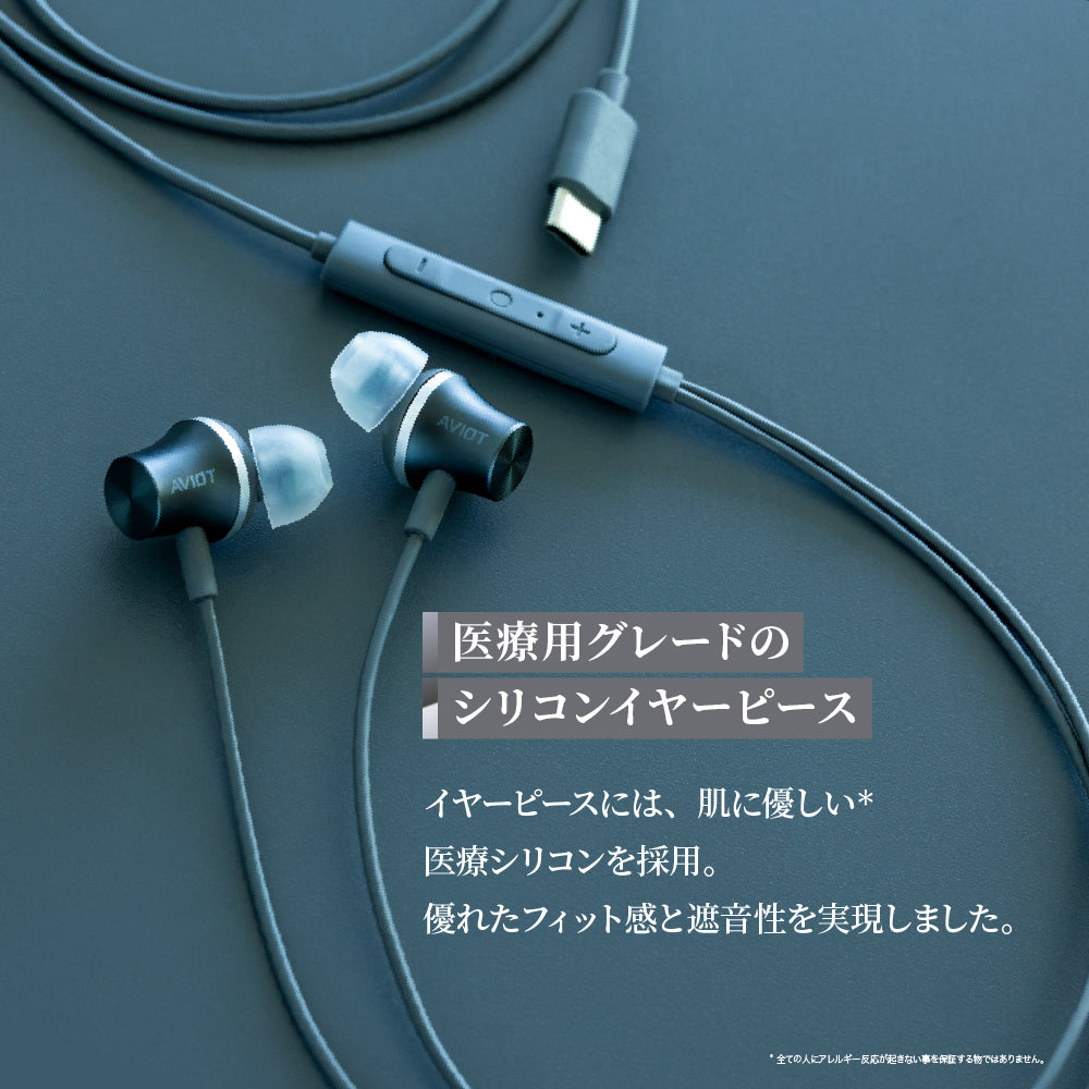 【予約】AVIOT CE-G1 PreseedJapan株式会社