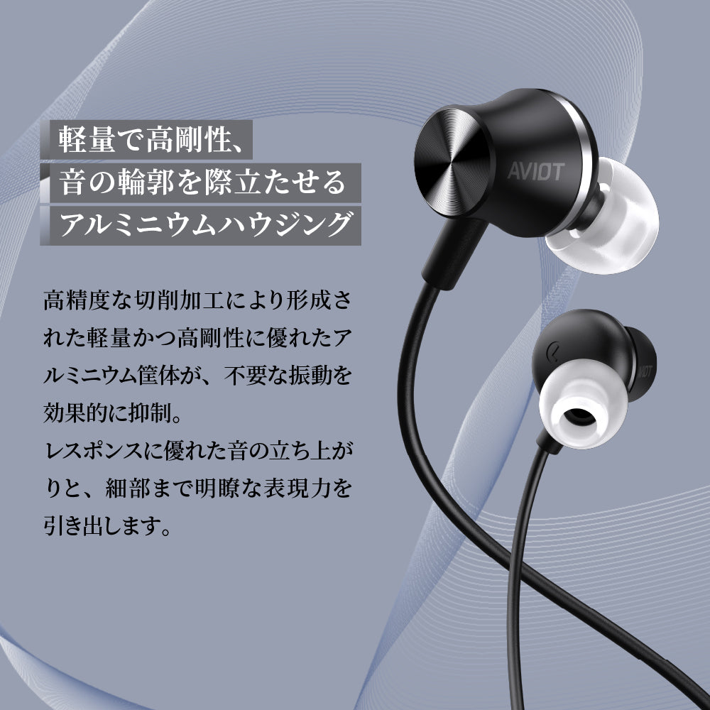 【予約】AVIOT CE-G1 PreseedJapan株式会社
