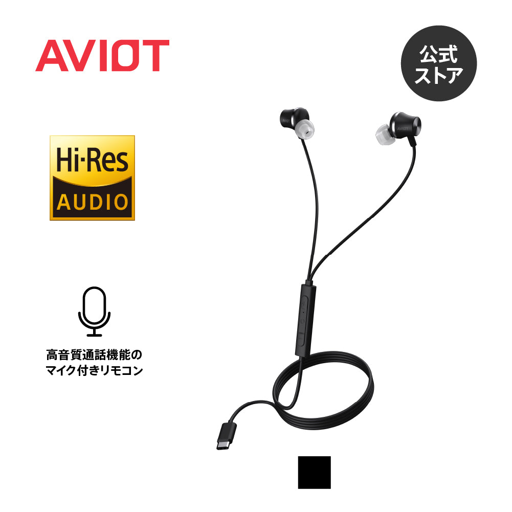 【予約】AVIOT CE-G1 PreseedJapan株式会社