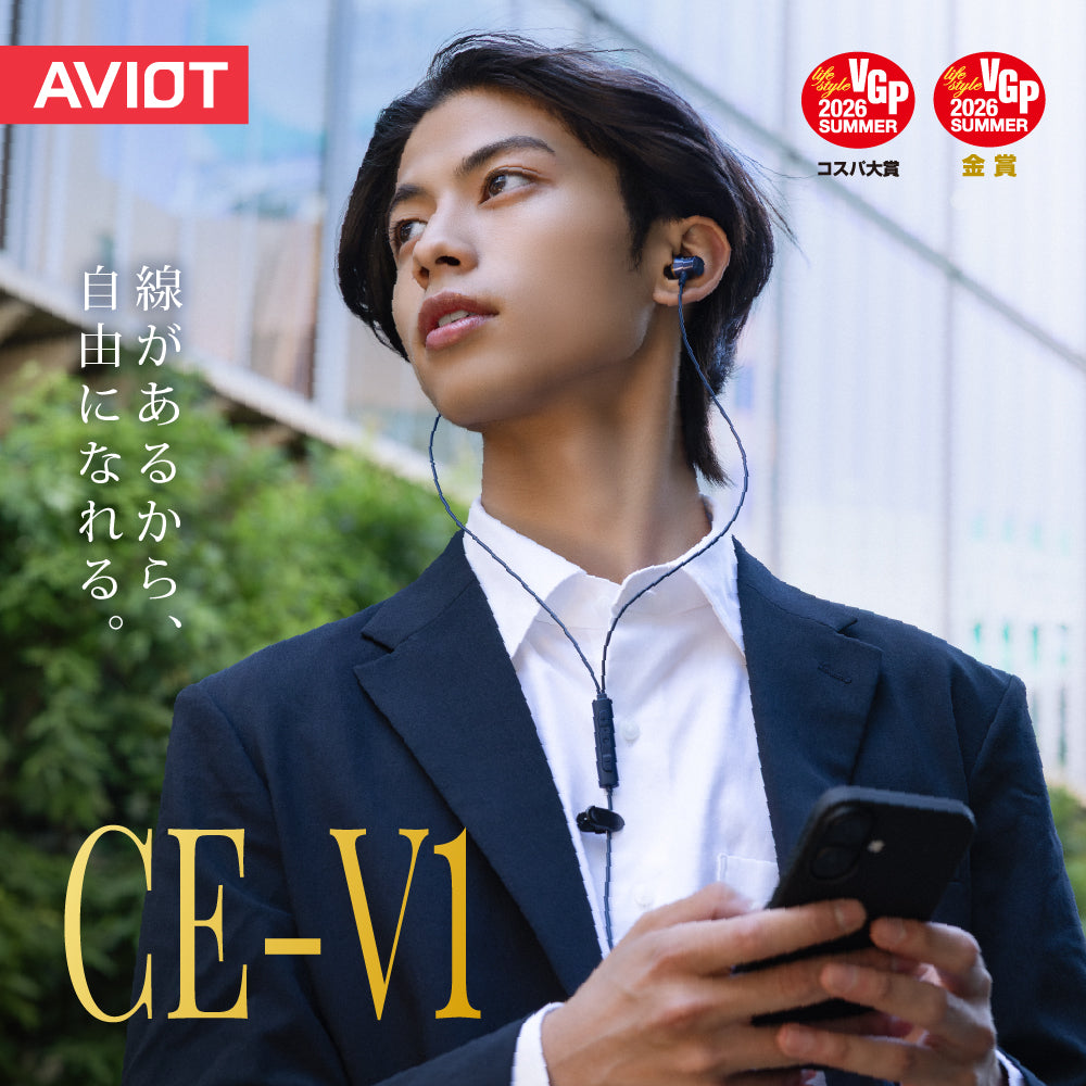 【予約】AVIOT CE-V1 PreseedJapan株式会社
