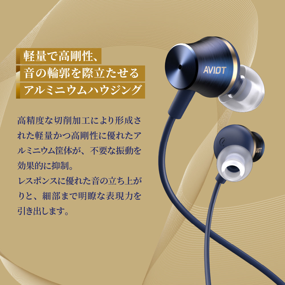 【予約】AVIOT CE-V1 PreseedJapan株式会社