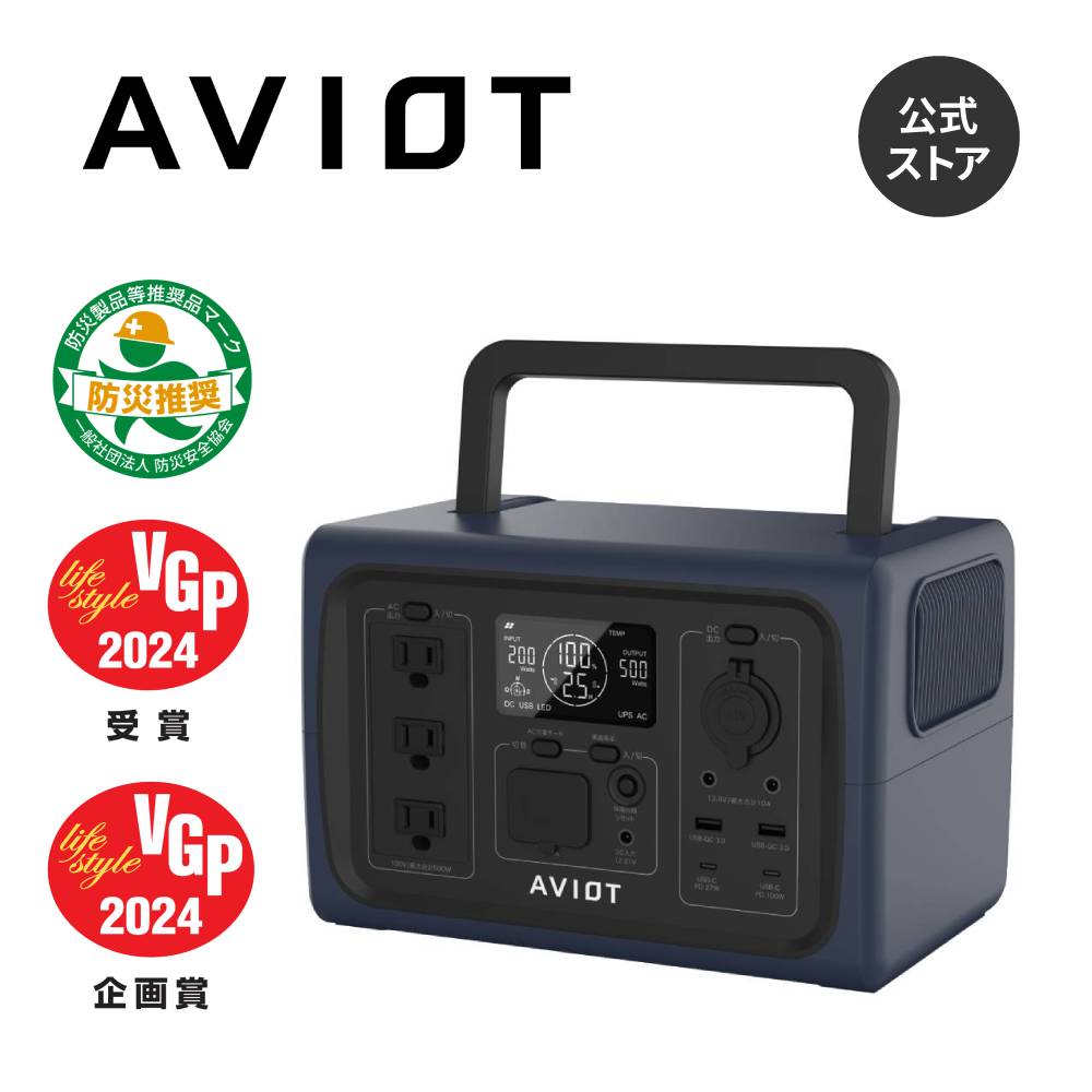 AVIOT PS-F500