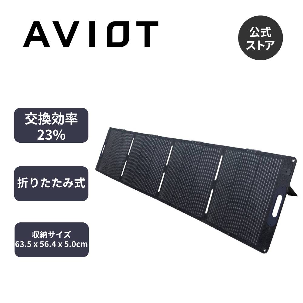 AVIOT PS-SM200