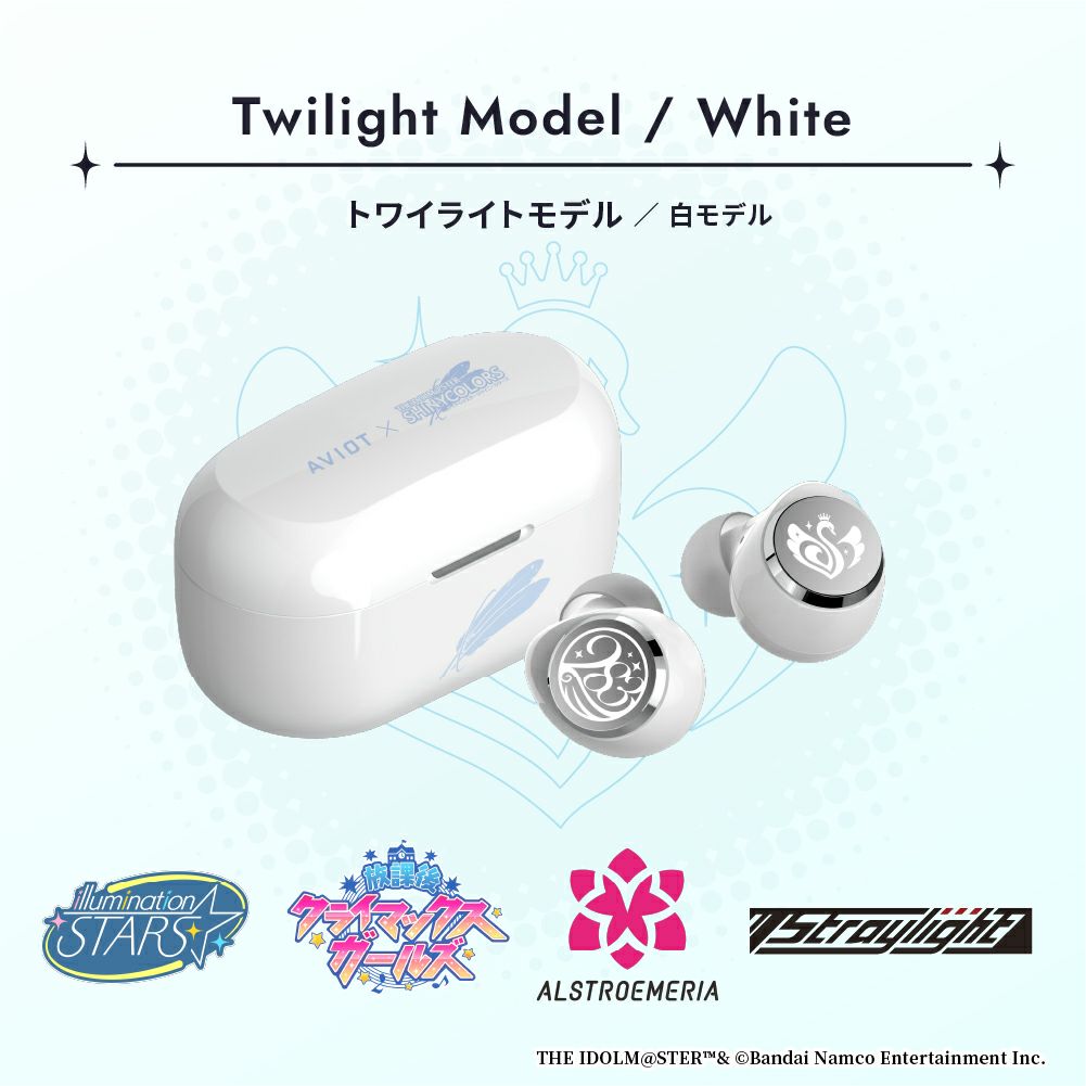 [Scheduled to be shipped sequentially from late June onwards, not eligible for coupons] TE-D01v-IST (Twilight model) / TE-D01v-ISN (Nightfall model)