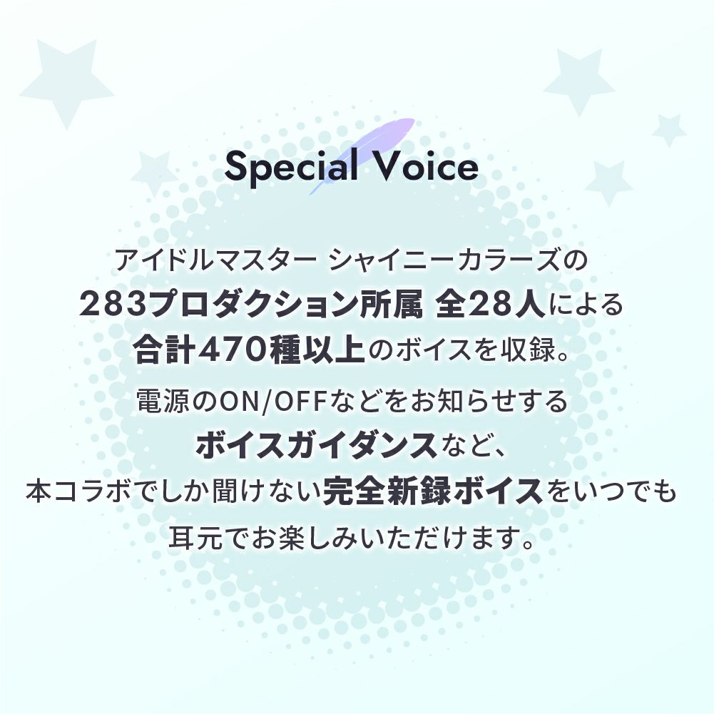 [Scheduled to be shipped sequentially from late June onwards, not eligible for coupons] TE-D01v-IST (Twilight model) / TE-D01v-ISN (Nightfall model)