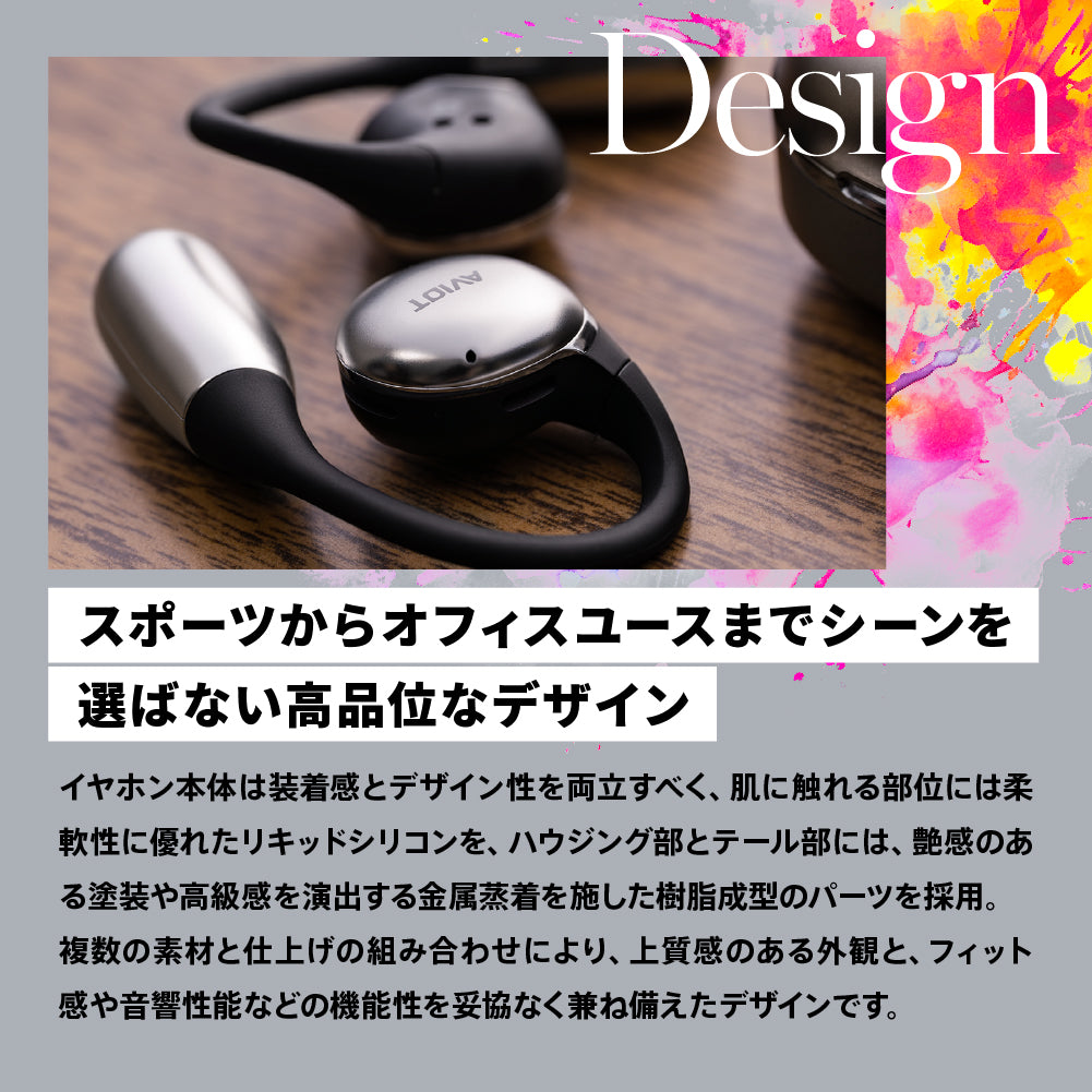 AVIOT TE-H1 PreseedJapan株式会社