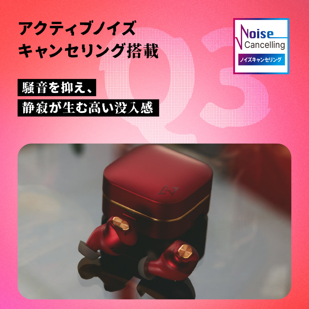 AVIOT TE-Q3｜業界最小クラスのノイズキャンセリング搭載完全