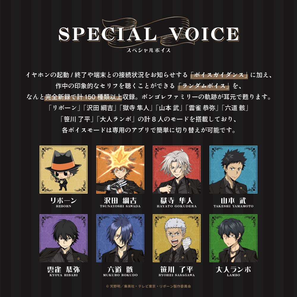 【予約】TE-Q3-RBN 家庭教師ヒットマンREBORN!コラボモデル｜11月下旬以降順次発送