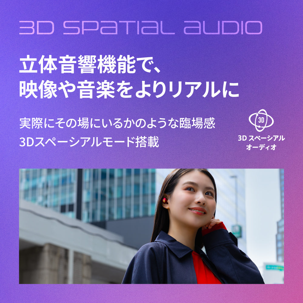 【予約】AVIOT TE-Q3R