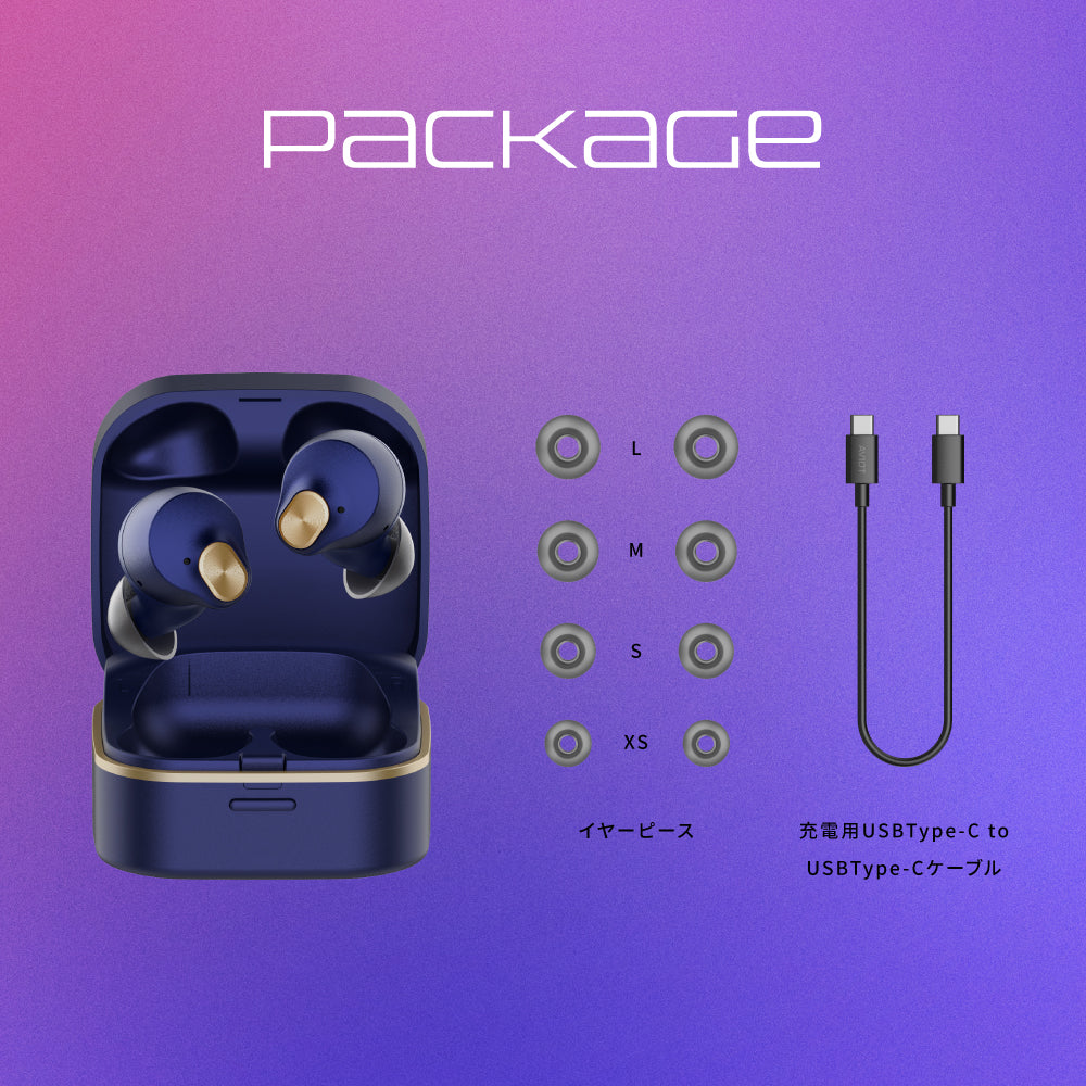 AVIOT TE-Q3R｜業界最小クラスのノイズキャンセリング搭載完全