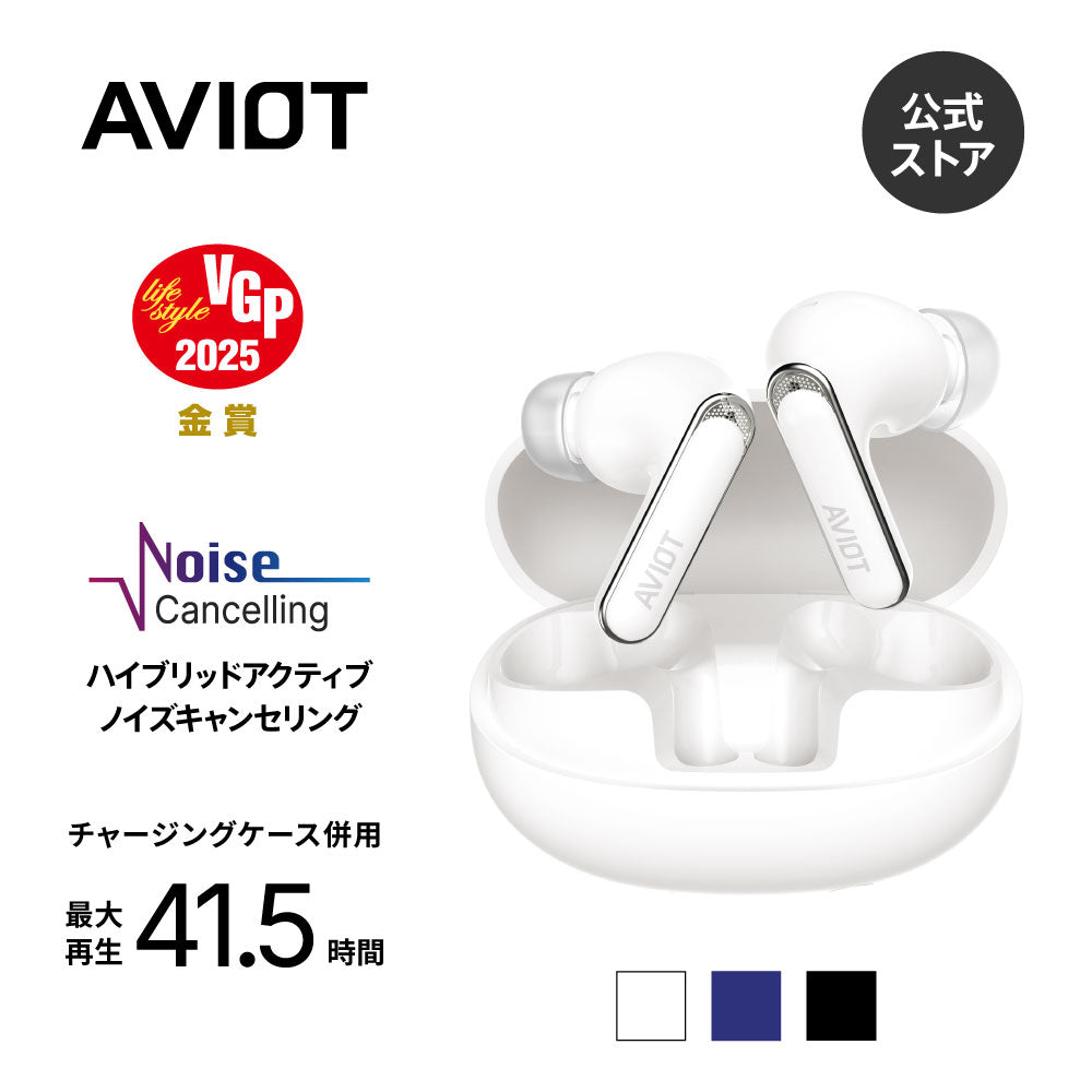 【予約】AVIOT TE-U1｜3月下旬以降順次発送