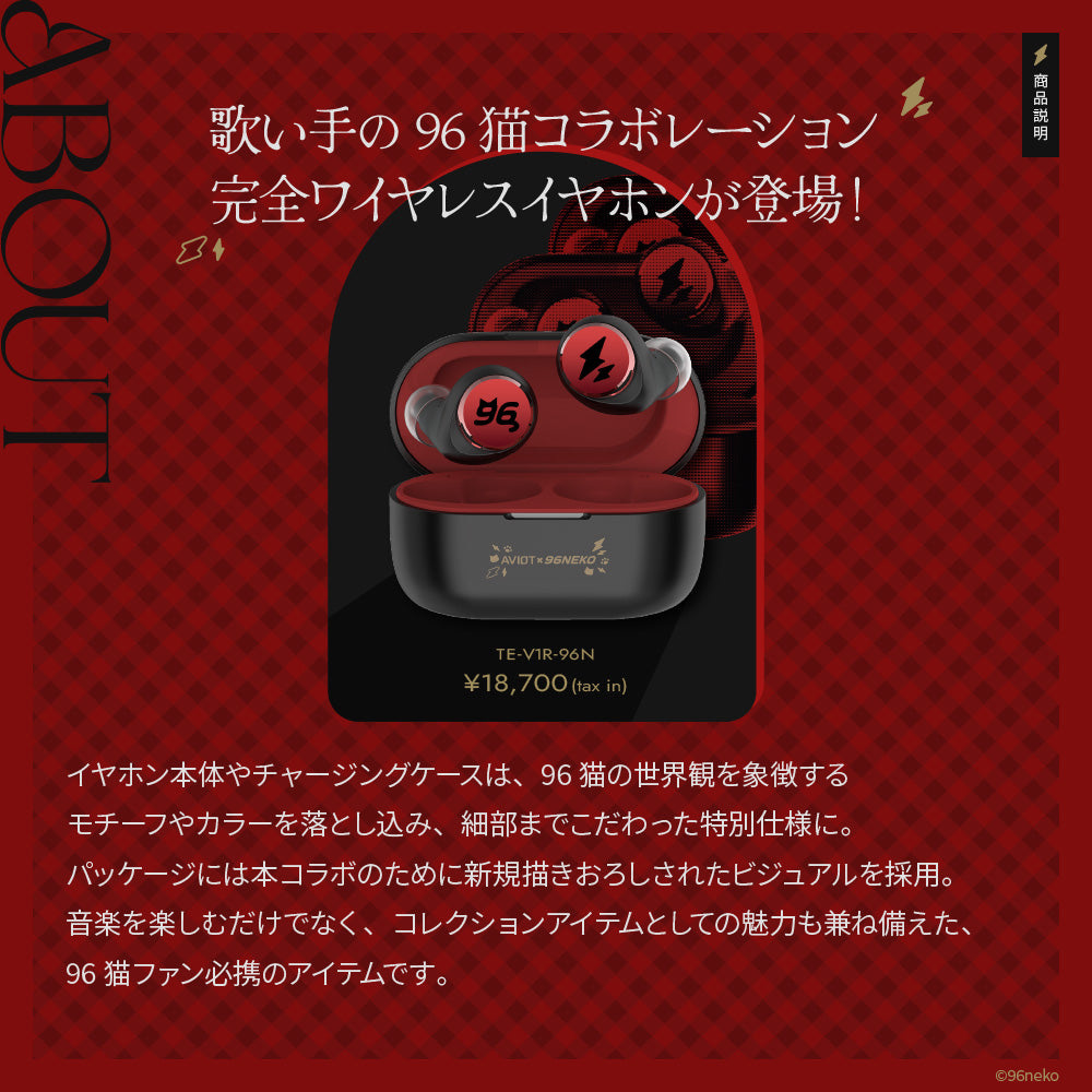専用出品　コラボイヤホン バーチャルライバーグループ「にじさんじ」× オンキヨー株式会社の