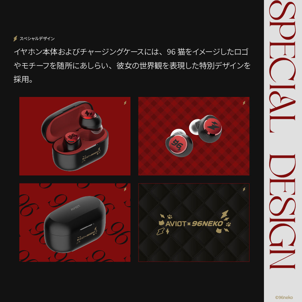 【予約・受注生産】TE-V1R-96N 96猫 コラボイヤホン｜7月下旬以降順次発送