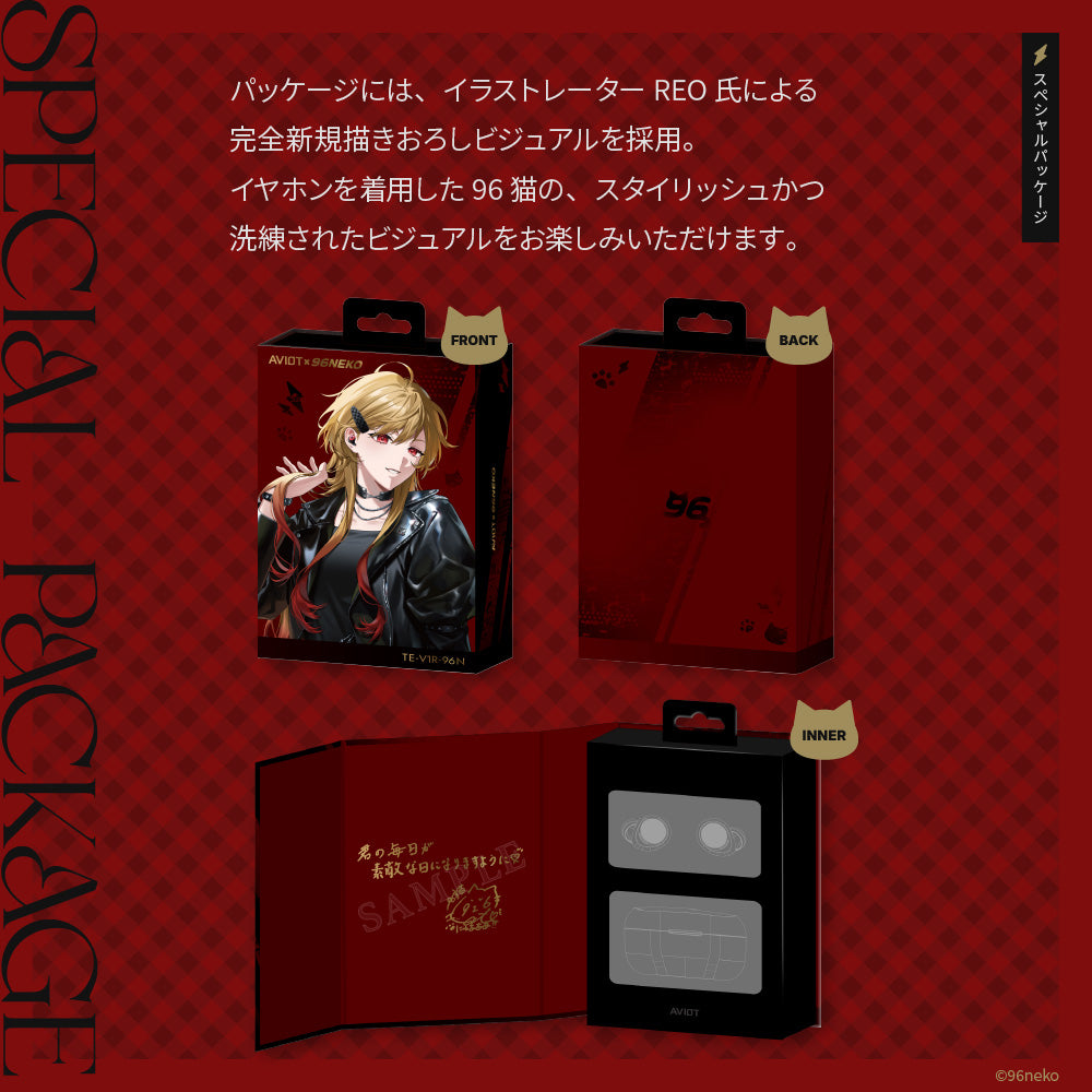 【予約】TE-V1R-96N 96猫 コラボイヤホン｜7月下旬以降順次発送 PreseedJapan株式会社