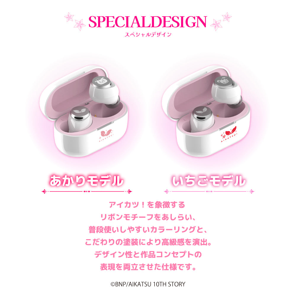 【予約】TE-V1R-AK アイカツ！コラボモデル｜8月下旬以降順次発送