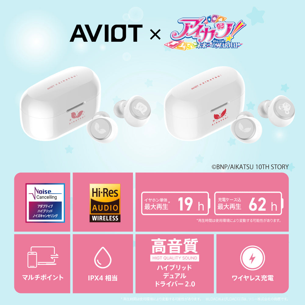 【予約】TE-V1R-AK アイカツ！コラボモデル｜8月下旬以降順次発送