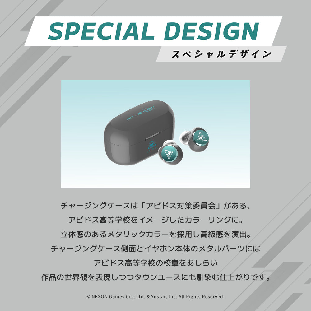 【予約】TE-V1R-BLA ブルーアーカイブ｜12月中旬以降順次発送