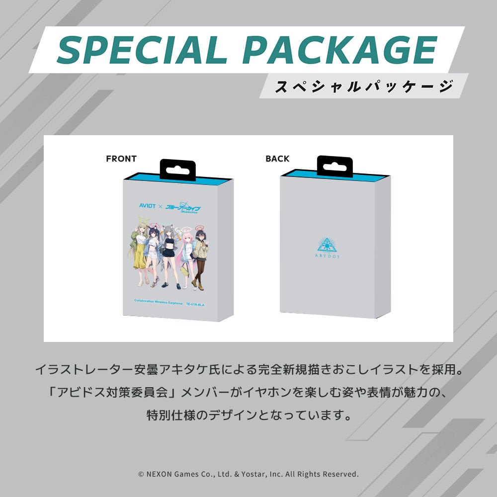 【予約】TE-V1R-BLA ブルーアーカイブ｜12月中旬以降順次発送