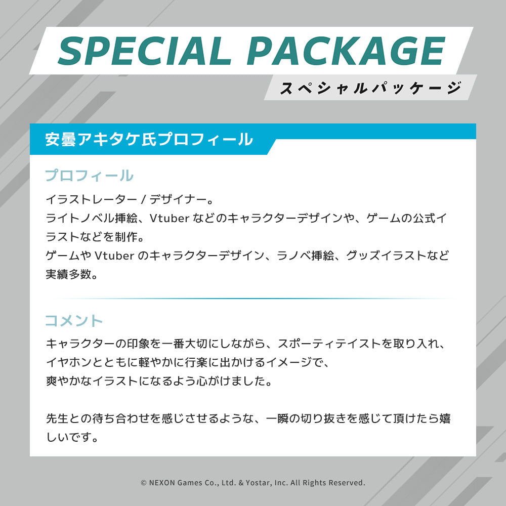 【予約】TE-V1R-BLA ブルーアーカイブ｜12月中旬以降順次発送