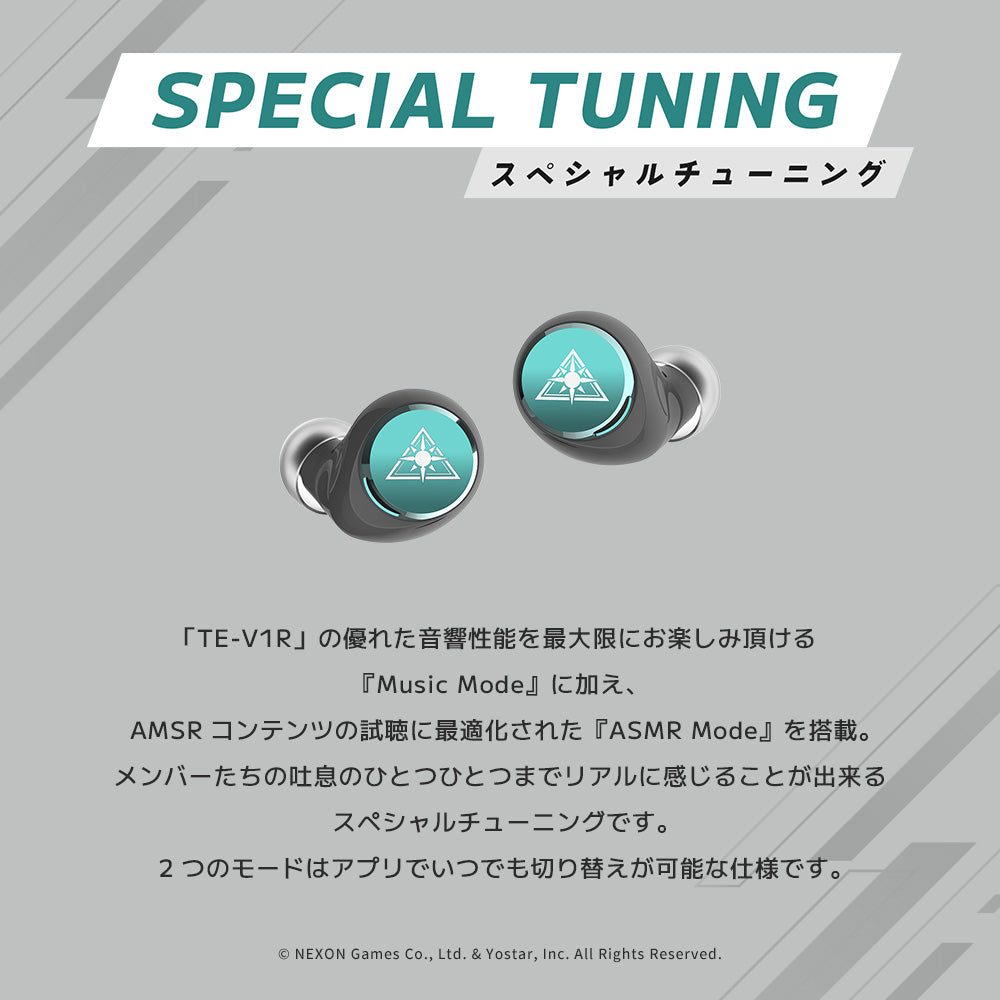 AVIOT TE-V1R-BLA｜ブルーアーカイブ コラボ完全ワイヤレス
