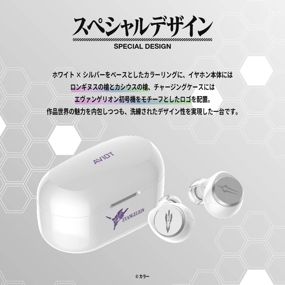 AVIOT TE-V1R-EVA｜エヴァンゲリオン コラボ完全ワイヤレスイヤホン