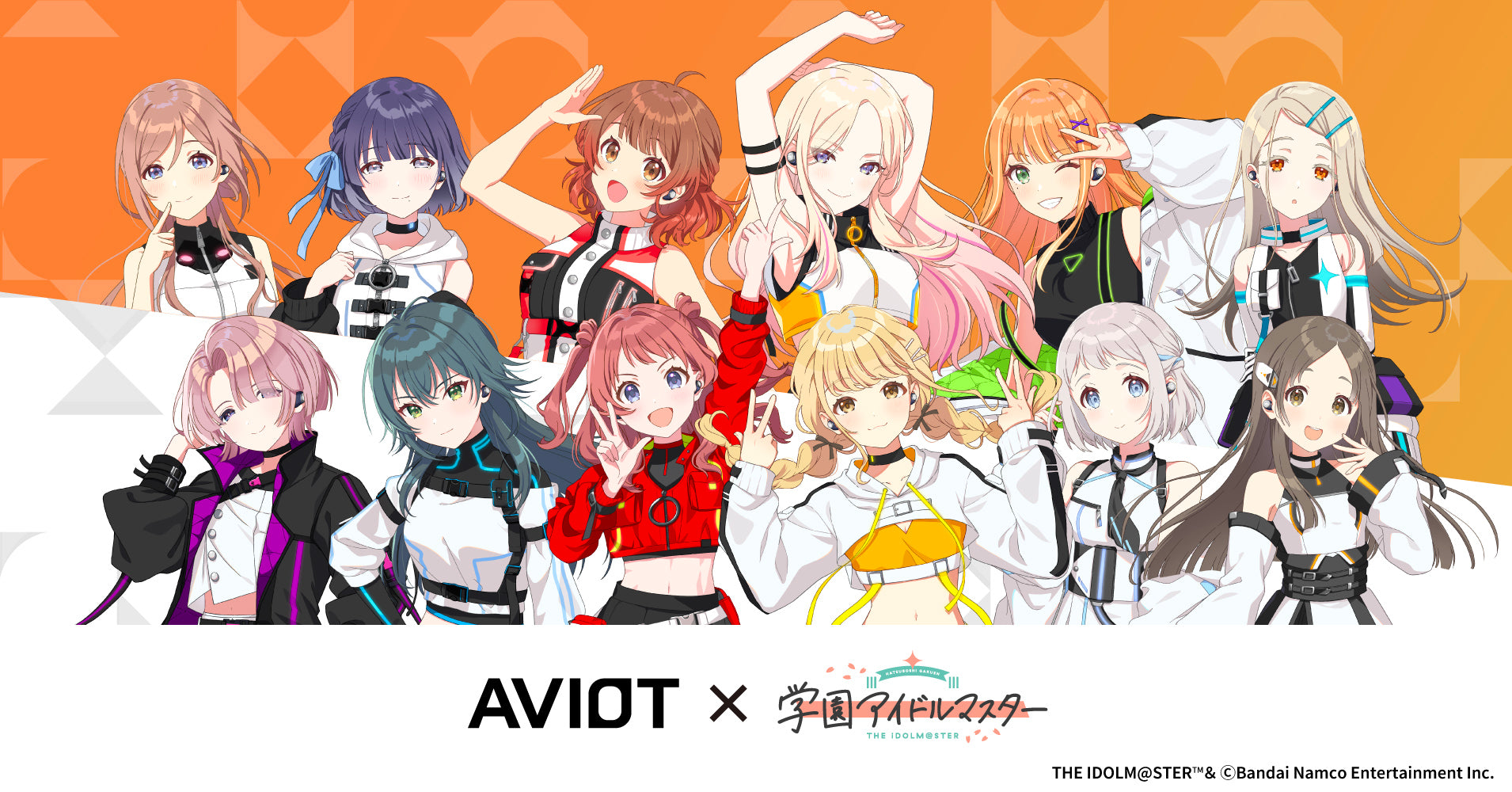 AVIOT ONLINE MALL