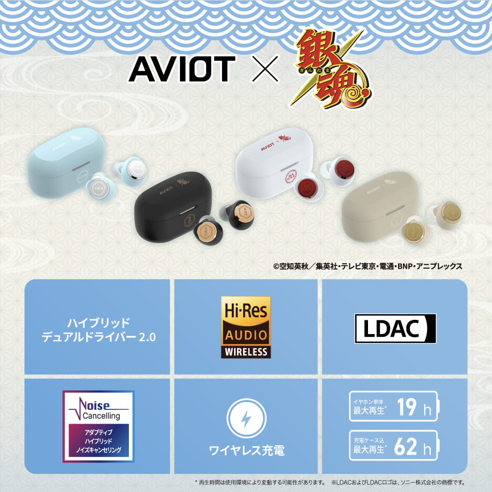 【予約】TE-V1R-GT 銀魂コラボモデル｜4月下旬以降順次発送