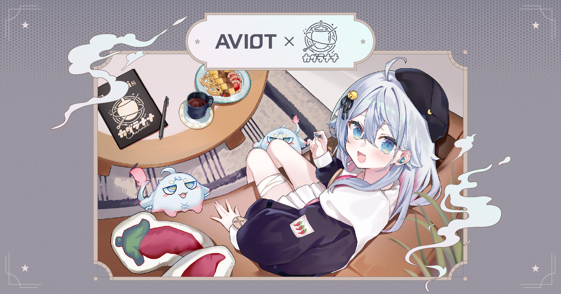 AVIOT ONLINE MALL