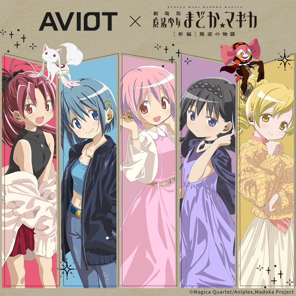 【予約】TE-V1R-MMM 劇場版 魔法少女まどか☆マギカ[新編]叛逆の物語 コラボモデル｜1月下旬以降順次発送