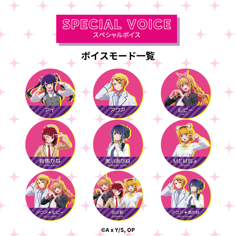 【予約】TE-V1R-ONK 【推しの子】 コラボモデル｜10月中旬以降順次発送