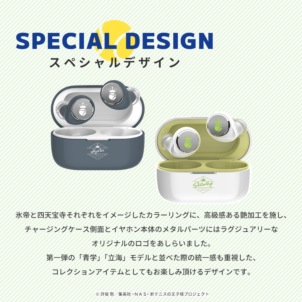 【予約】TE-V1R-TP 新テニスの王子様コラボモデル 第二弾｜12月中旬以降順次発送
