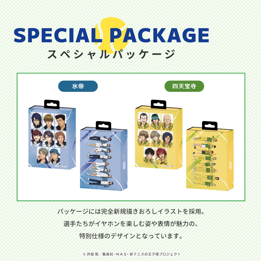 【予約】TE-V1R-TP 新テニスの王子様コラボモデル 第二弾｜12月中旬以降順次発送
