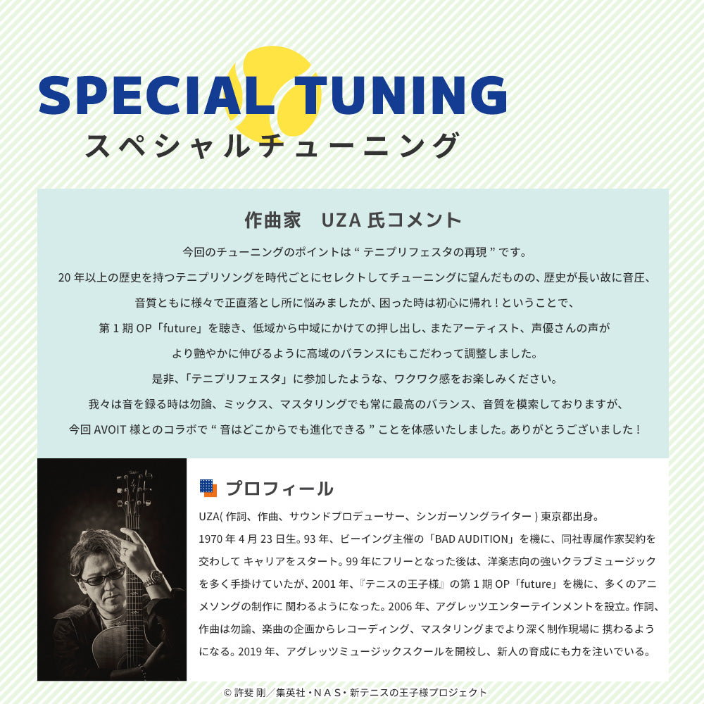 【予約】TE-V1R-TP 新テニスの王子様コラボモデル 第二弾｜12月中旬以降順次発送